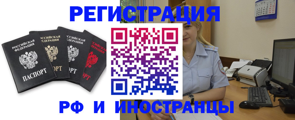 регистрация для школы в Сасово