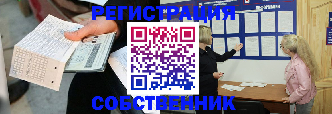 регистрация для дет. сада в Сасово